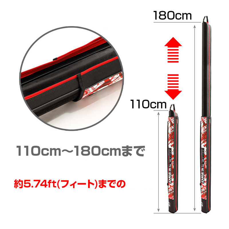 Dress Adjustable Rod Case Dress Adjustable Rod Case