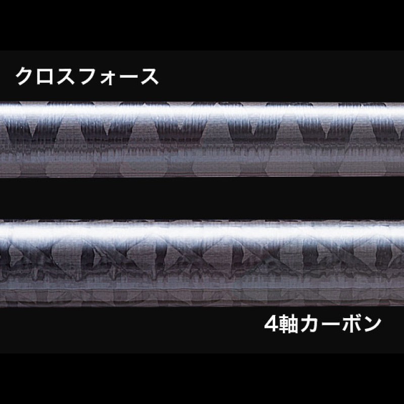 Major Craft Triple Cross Seabass & Surf Major Craft Triple Cross Seabass & Surf