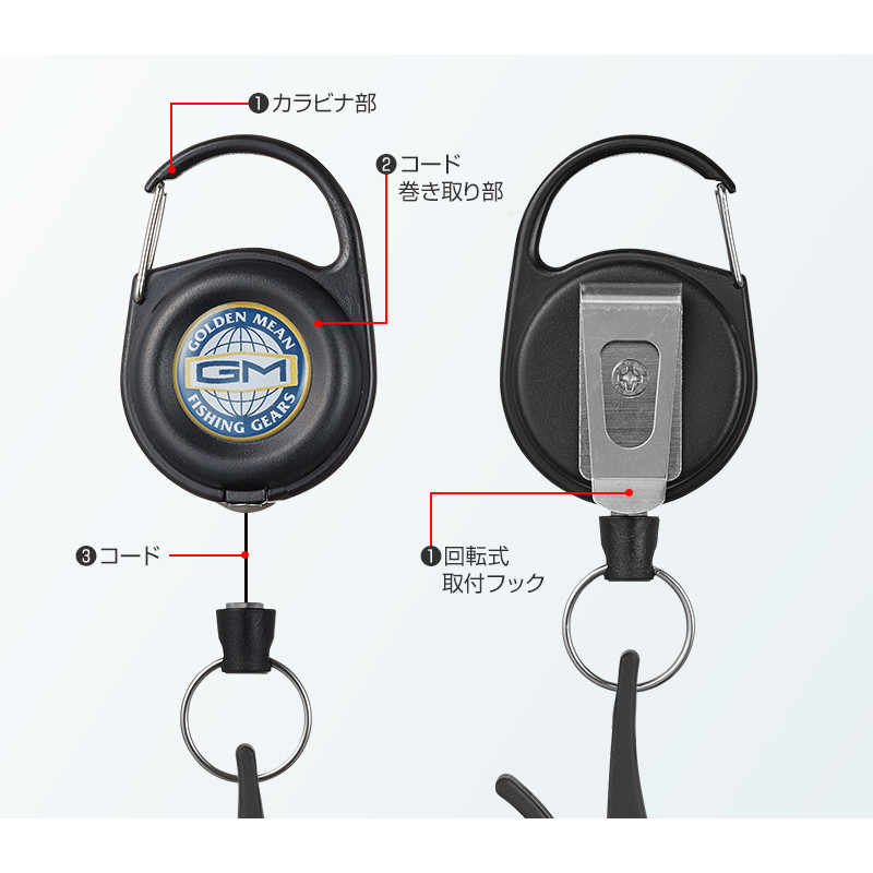 Golden Mean Pin On Reel & Light Grip Set Golden Mean Pin On Reel & Light Grip Set