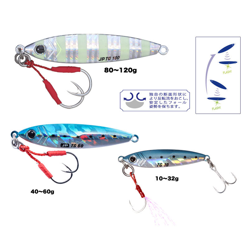 Major Craft Jigpara TG 14g Major Craft Jigpara TG 14g