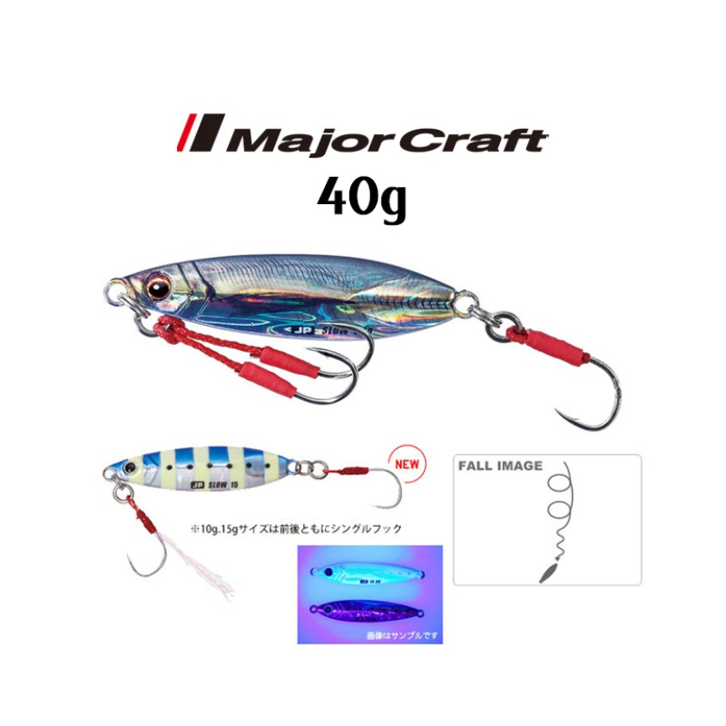 Major Craft Jigpara Slow 40g Major Craft Jigpara Slow 40g