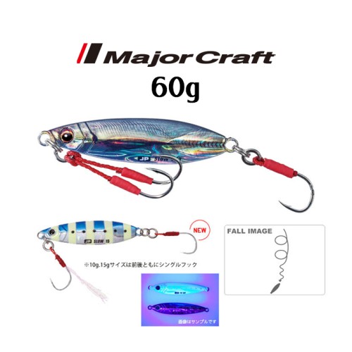 Major Craft Jigpara Slow 60g