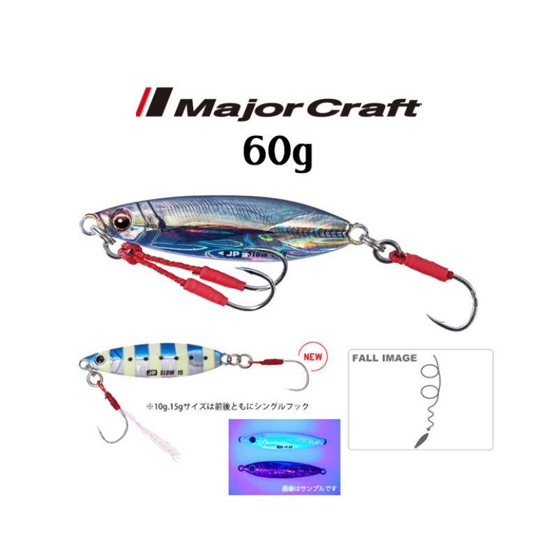 Major Craft Jigpara Slow 60g Major Craft Jigpara Slow 60g