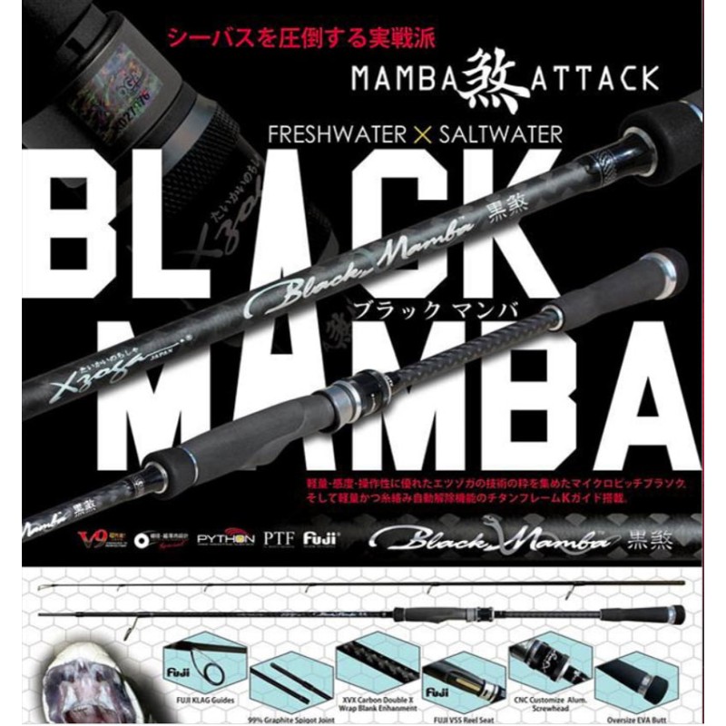 XZoga Black Mamba Attack XZoga Black Mamba Attack