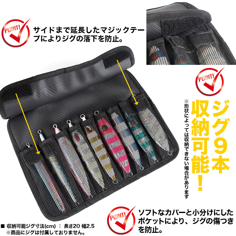 Dress Roll Jig Bag Dress Roll Jig Bag