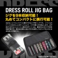 Dress Roll Jig Bag Dress Roll Jig Bag