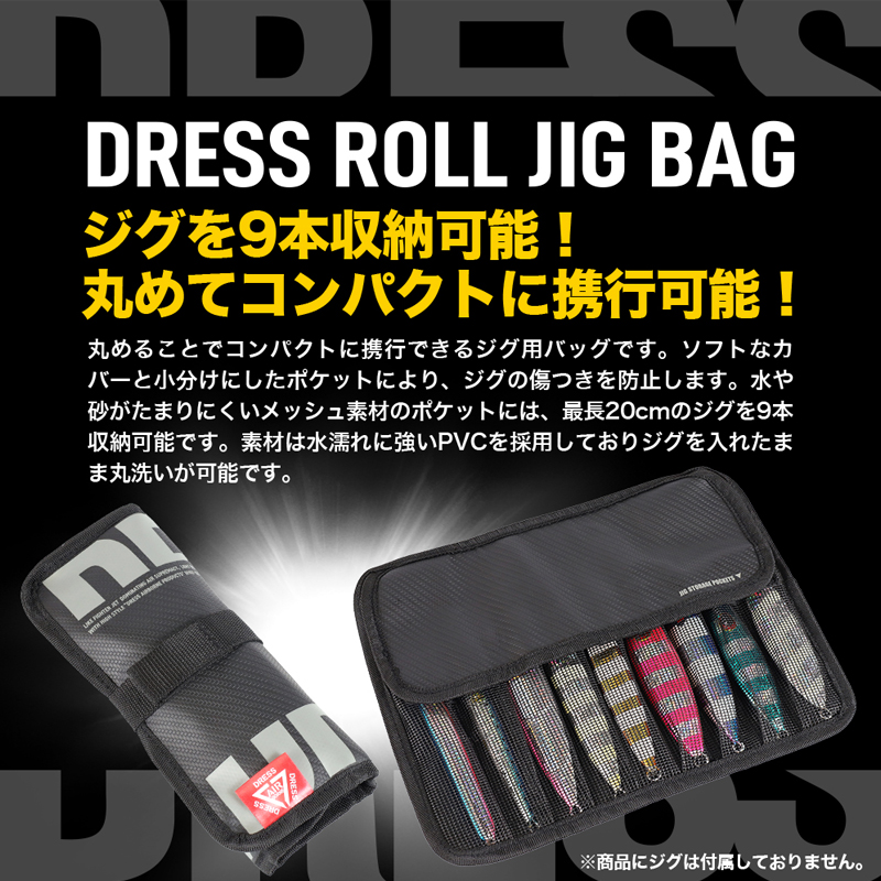 Dress Roll Jig Bag Dress Roll Jig Bag