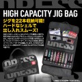 Dress High Capacity Jig Bag Dress High Capacity Jig Bag