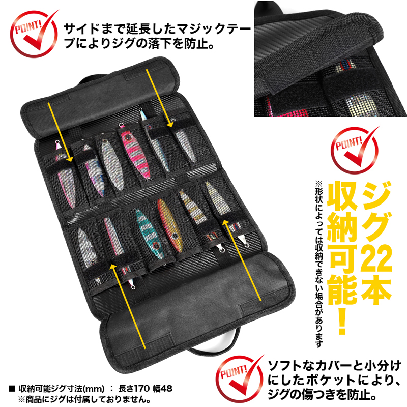 Dress High Capacity Jig Bag Dress High Capacity Jig Bag