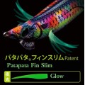 Yo-Zuri PataPata Q Fin Slim Patent #3.5 Yo-Zuri PataPata Q Fin Slim Patent #3.5