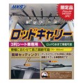 Rod Holder for Vehicles HYS No:635 Rod Holder for Vehicles HYS No:635