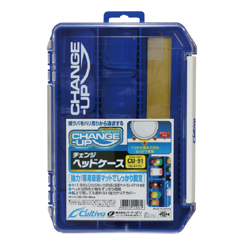 Owner Lure Box for Tai-Rubber 81151 CU-91 Owner Lure Box for Tai-Rubber 81151 CU-91