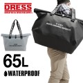 Dress Waterproof Tote Bag 65L Dress Waterproof Tote Bag 65L
