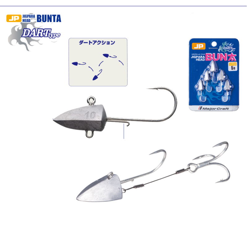 Major Craft Jig Head Bunta Dart Type Major Craft Jig Head Bunta Dart Type