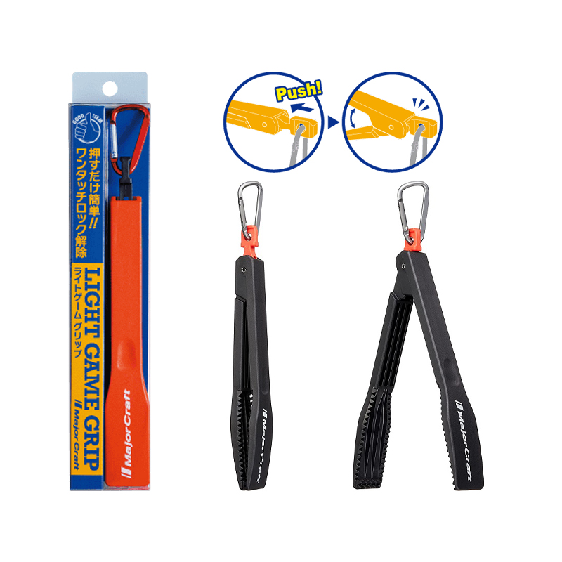 Major Craft Light Game Grip