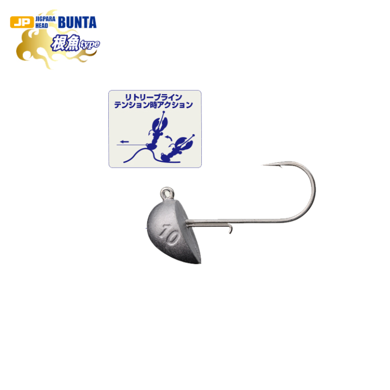 Major Craft Jig Head Bunta Rock Type Major Craft Jig Head Bunta Rock Type