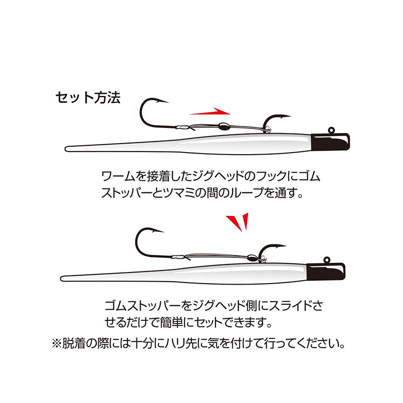 Decoy Trailer Jack Mini TJ-01 Decoy Trailer Jack Mini TJ-01