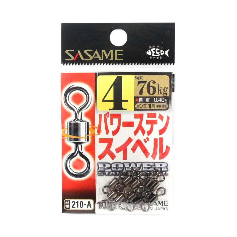 Sasame 210-A
