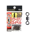 Sasame 210-A