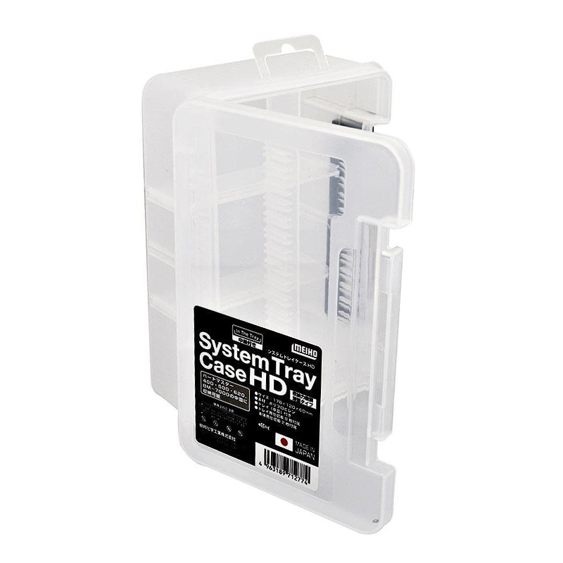 Meiho System Tray Case HD Meiho System Tray Case HD