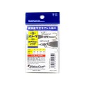 Major Craft Otoku Split Ring Major Craft Otoku Split Ring