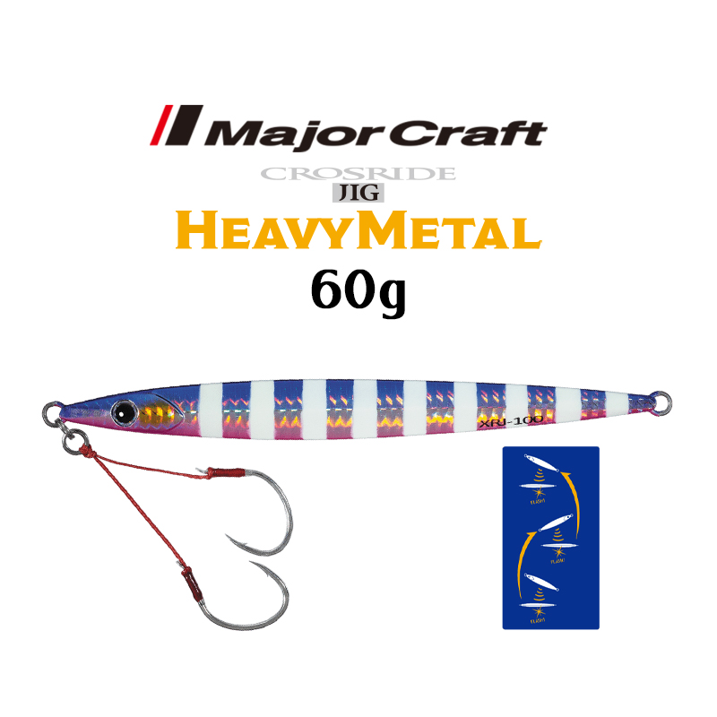 Major Craft Crosride Heavy Metal 60g