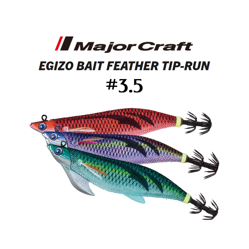 Major Craft Egizo Bait Feather Tip Run #3.5 Major Craft Egizo Bait Feather Tip Run #3.5