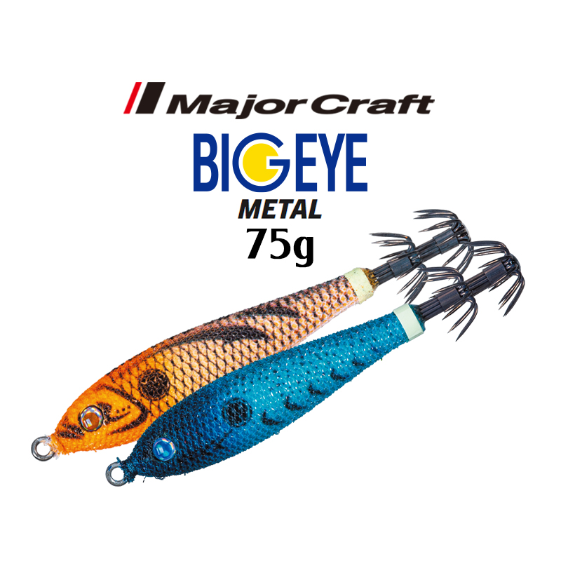 Major Craft Big Eye Metal 75g Major Craft Big Eye Metal 75g