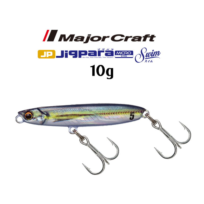Major Craft Jigpara Micro Swim Jigs 10g Major Craft Jigpara Micro Swim Jigs 10g