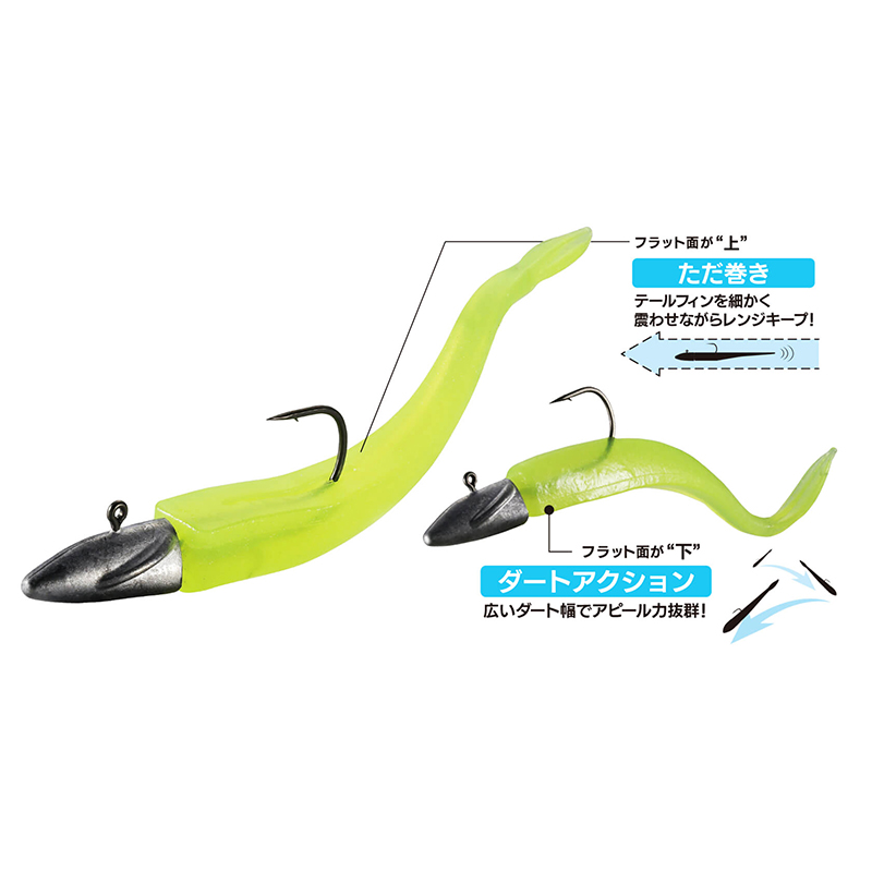 Duo Bay Ruf BR Fish 3.3'