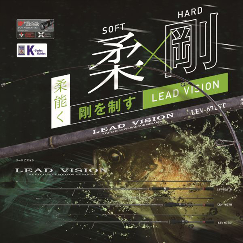 Slash Lead Vision Slash Lead Vision