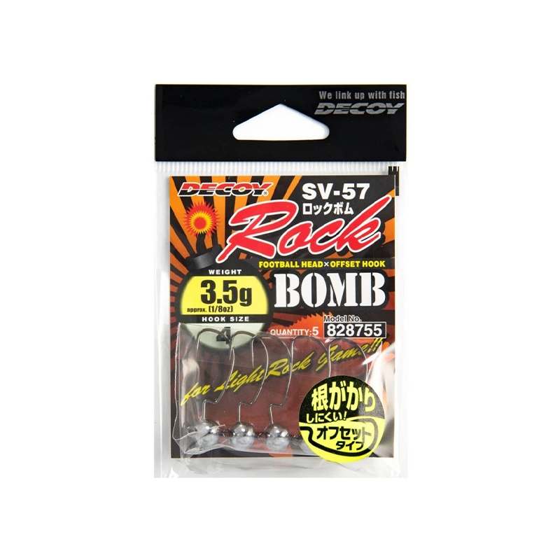 Decoy SV-57 Rock Bomb Decoy SV-57 Rock Bomb