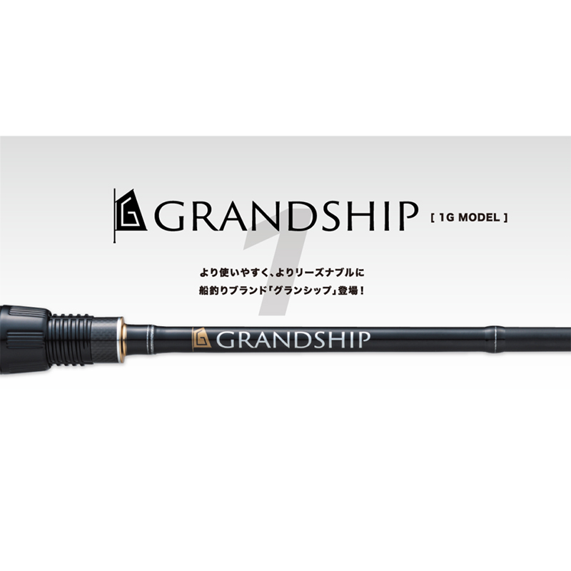 Major Craft Grandship 1G Hitotsu Tenya Major Craft Grandship 1G Hitotsu Tenya