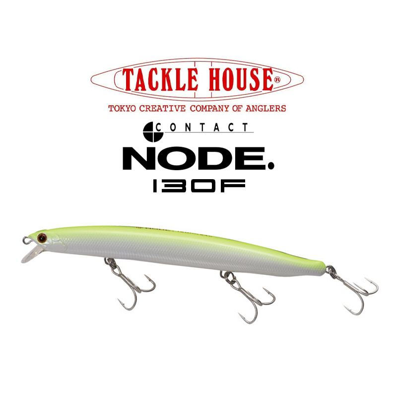 Tackle House Contact Node 130F Tackle House Contact Node 130F