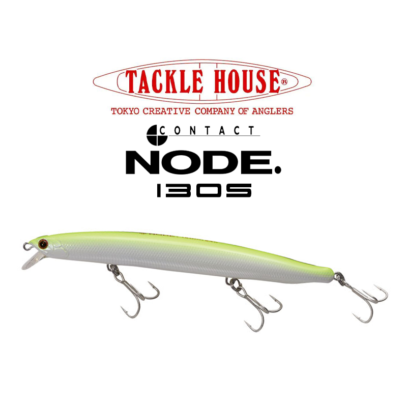 Tackle House Contact Node 130S Tackle House Contact Node 130S