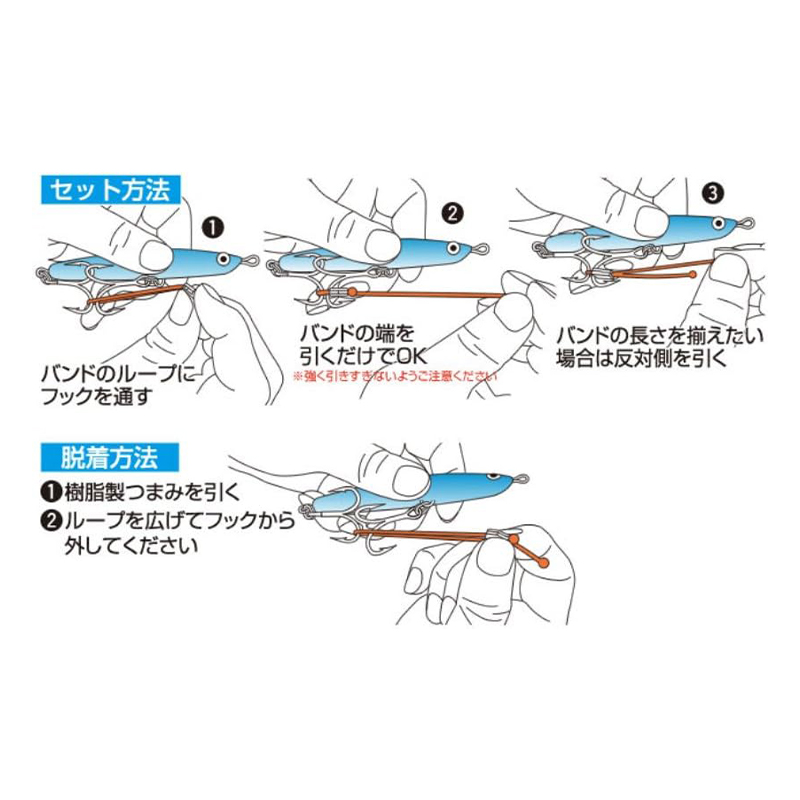 Owner Cultiva Hook Band HB-01 Owner Cultiva Hook Band HB-01