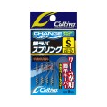 Owner Cultiva Change Up Twist Lock CU-82 Owner Cultiva Change Up Twist Lock CU-82
