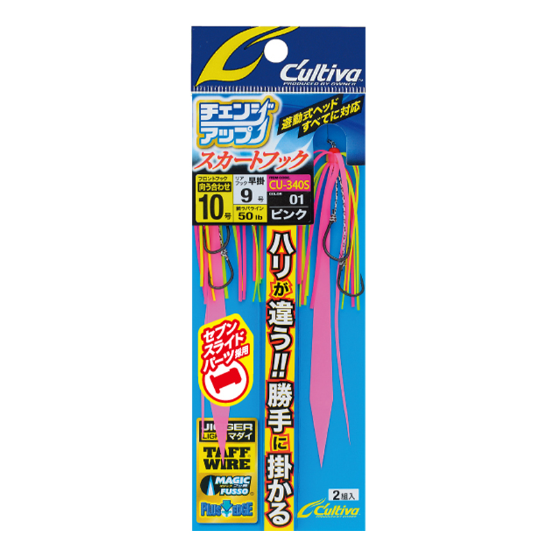 Owner Cultiva Change Up CU-340S Size 10 Owner Cultiva Change Up CU-340S Size 10