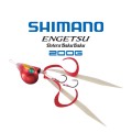 Shimano Engetsu Dotera Baku Baku 200g Shimano Engetsu Dotera Baku Baku 200g
