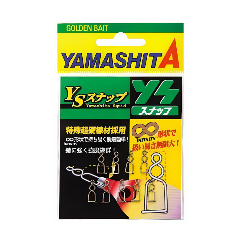 Yamashita Squid YS Yamashita Squid YS