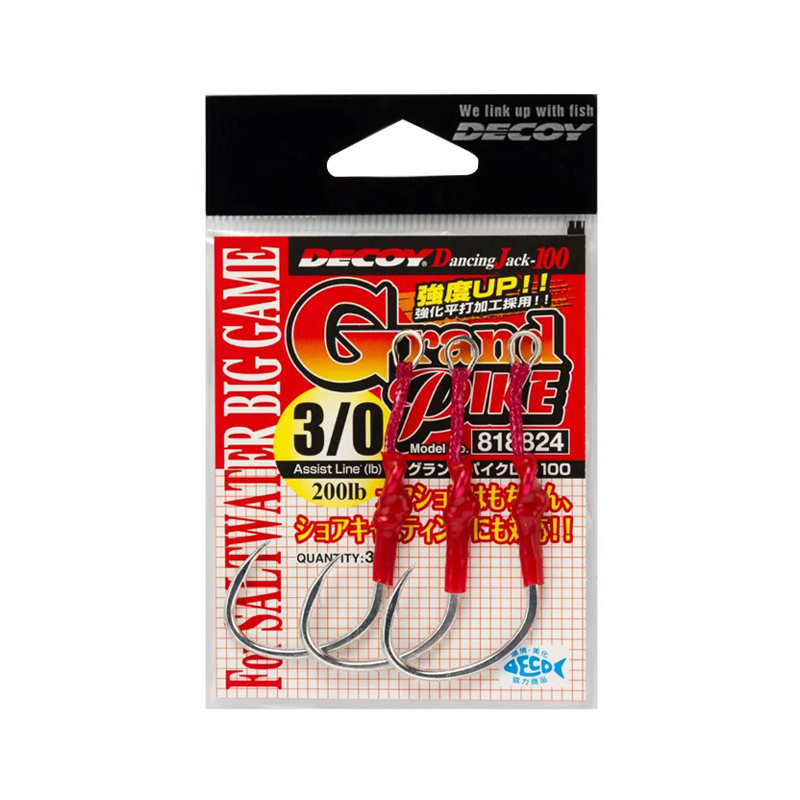 Decoy DJ-100 Grand Pike Decoy DJ-100 Grand Pike