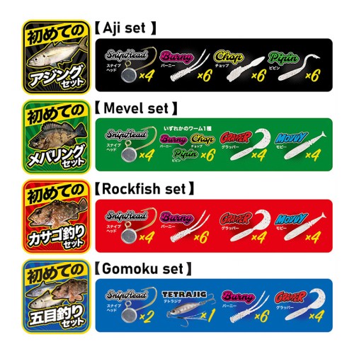 Duo Tetra Works LRF Starter Set Duo Tetra Works LRF Starter Set