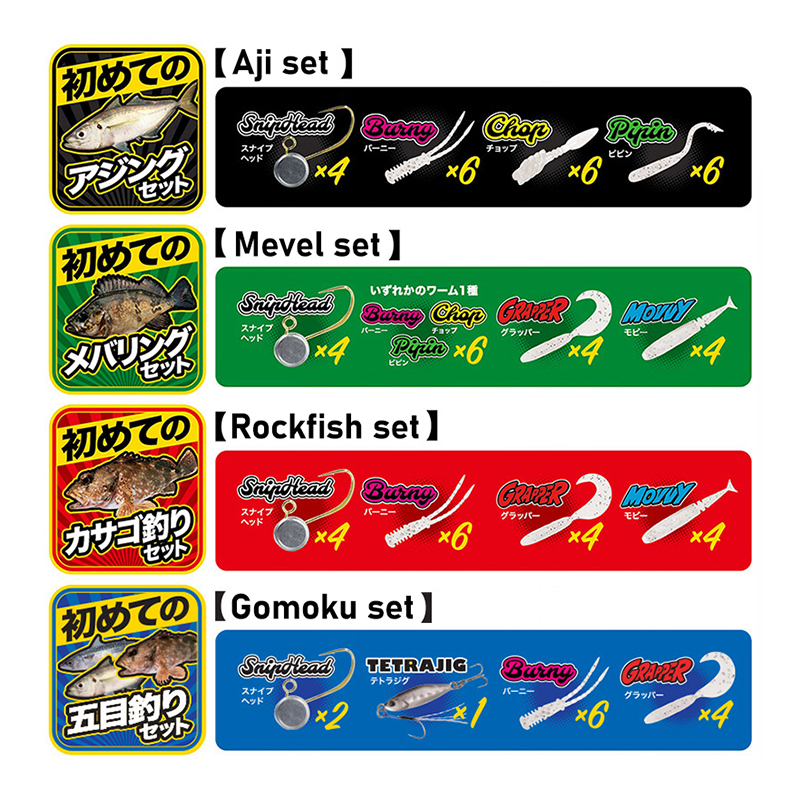 Duo Tetra Works LRF Starter Set