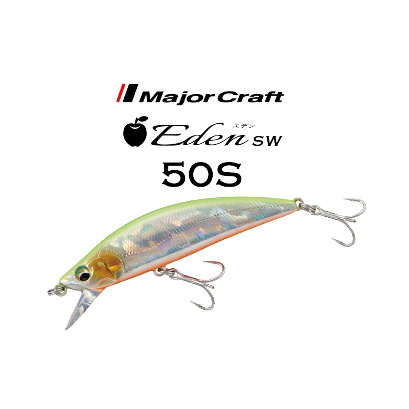 Major Craft Eden 50S SW Major Craft Eden 50S SW