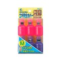 Nakazima Egi Safety Cover One Lock M Nakazima Egi Safety Cover One Lock M