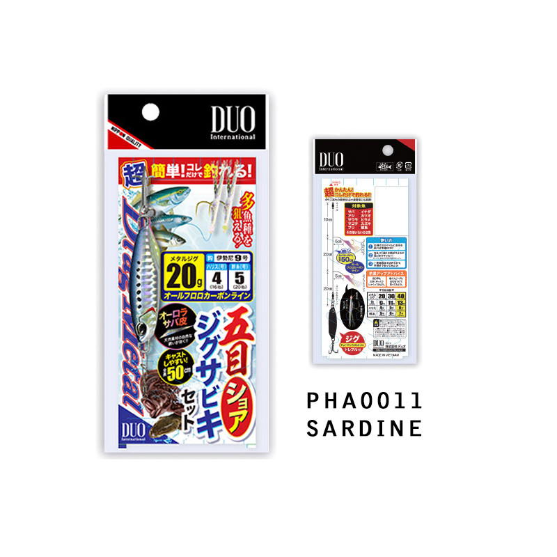 DUO Drag Metal Sabiki Set