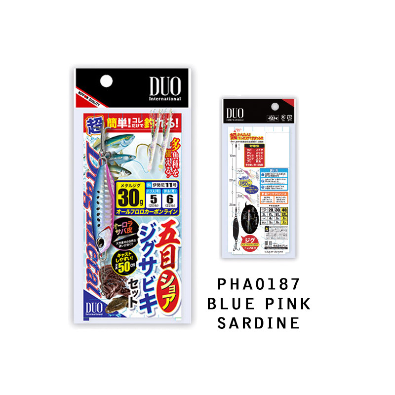 DUO Drag Metal Sabiki Set