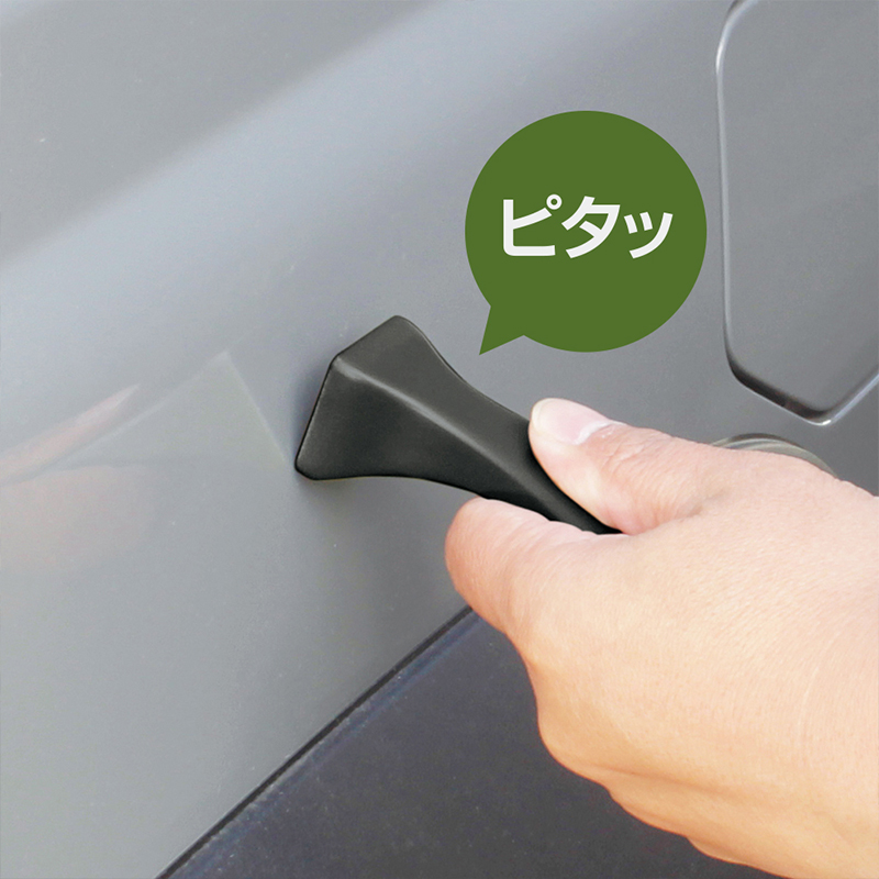 Tsuchiya Yac Visoa Rod Keeper