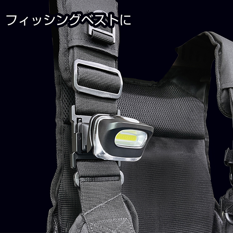 Tsuchiya Yac Visoa 2-Way Led Light U-A32