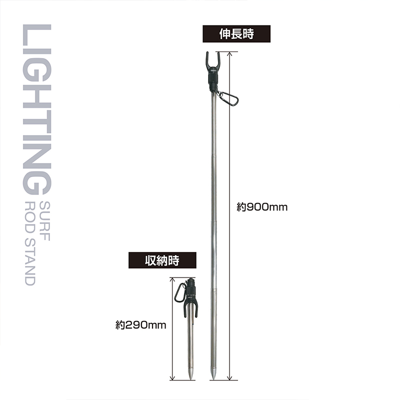 Tsuchiya Yac Visoa Lighting Rod Stand U-A35